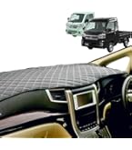 【受注生産】 ハイゼットトラック ダッシュボードマット 楽天市場】日本製 トラック ダッシュマット 内装 トラック用品