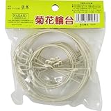 NAKAJO 菊花輪台 10個入 10cm