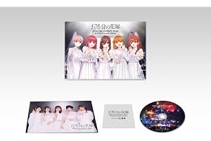 五等分の花嫁 SPECIAL EVENT 2026 in TOYOTA ARENA TOKYO【通常版 Blu-ray】(L判ビジュアルシート5枚セット+早期予約特典:ポストカード付) [Blu-ray]