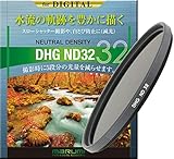 MARUMI NDフィルター 40.5mm DHG ND32 40.5mm 光量調節用