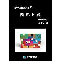 駿台受験シリーズ 新数学Plus Elite 数学Ⅰ・A Ⅱ・B Ⅲ 3冊セット