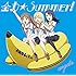 angela「全力☆Summer!(アニメ盤)」