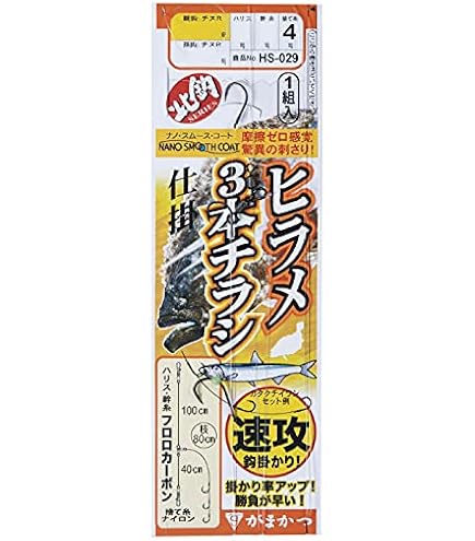 Amazon | がまかつ(Gamakatsu) ヒラメ3本チラシ仕掛 替え鈎 HS-030 6-5