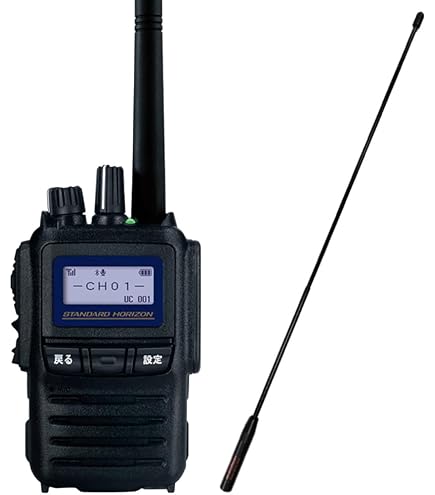 Amazon | 351MHz帯 UHF デジタル簡易無線登録局 デジタル82