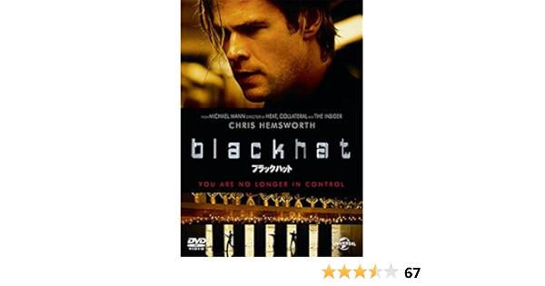 Amazon ブラックハット Dvd 映画