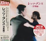 �L���O�E�x�X�g�E�Z���N�g�E���C�u�����[2005 ���b�c�E�_���X(�m�y��)