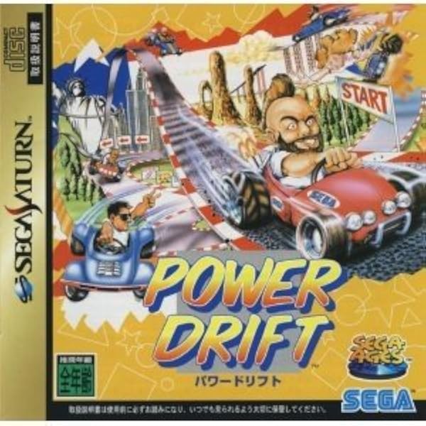 Amazon | セガ3D復刻アーカイブス1&2 ダブルパック - 3DS | ゲームソフト