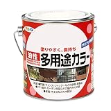 アサヒペン 油性多用途カラー 0.7L ツヤ消し黒