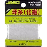 JBSO (ジェビソー) 坪糸 #13 35m G-22007