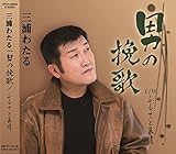 ���Ƃ��̔҉�