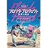 フロリダ・プロジェクト 真夏の魔法 （DVD）