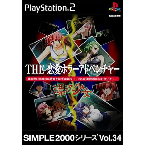 Amazon | SIMPLE2000シリーズ Vol.96 THE 海賊~ガイコツいっぱいれーつ