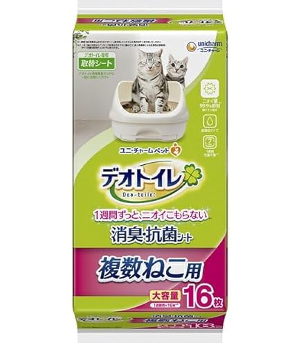 かぼちゃ All Well 3ケース、デオトイレ緑茶4袋セット Amazon | デオトイレ 1週間消臭・抗菌 飛び散らない緑茶成分入り・消臭