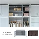 JKプラン Celeste ロッカーシリーズ 衣類 洋服を収納するタンス 上置き 幅90cm ホワイト FR-043-WH