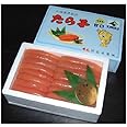 北海道虎杖浜加工　無着色たらこ 1ｋｇ（化粧箱）