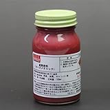 プロ仕様　耐熱塗料　100ml【ローズメタリック】
