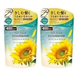 【2個】ディアボーテ オイルインコンディショナー スムース＆リペア 詰替用 400g+使い捨て手袋1枚【セット品】