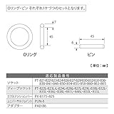 トップ(TOP) Oリングピンセット インパクト用 OP-8