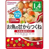 BIGサイズのグーグーキッチン お魚の甘からつくね 100g