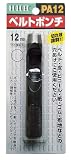 スリーエッチ ブリスターパック入ポンチ PA12