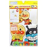 【2枚組】【本体綿100％】2017年 秋冬 アンパンマン エアーニット 長袖ボディスーツ ANPANMAN 男の子-サックス◇95cm