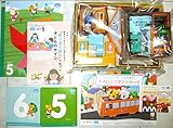 こどもちゃれんじ ほっぷ 2017年5月号 しまじろうとおともだち おでかけごっこ ちゃれんじ...