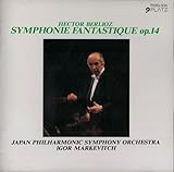 ベルリオーズ:幻想交響曲