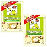 2袋セット 豆乳おからパウダー 120g×2