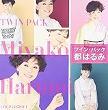 �c�C���E�p�b�N