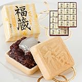くらづくり最中 【福蔵】 ２４個入(２段)／福餅入り・十勝産小豆100%の自家製小倉餡使用