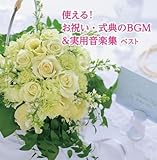 �g����!���j���E���T��BGM&���p���y�W �x�X�g