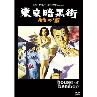 Amazon.co.jp ほしい物ランキング: 外国の犯罪・ギャング映画 で
