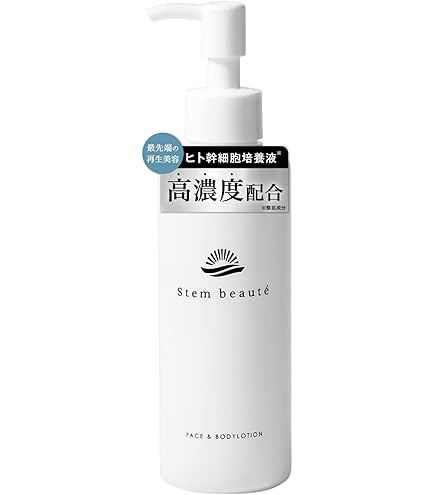 Amazon | StemBeaute(ステムボーテ) フェイスローション180ml