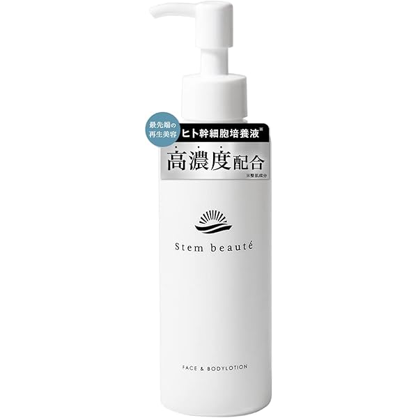 Amazon | StemBeaute(ステムボーテ) フェイスローション180ml