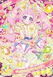 ひみつのアイプリ APR1-001 ジュエルバズリウムルビー(ひまり) ★4