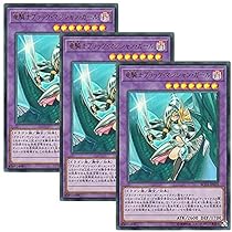 遊戯王カード　竜騎士ブラックマジックガール Amazon.co.jp: 遊戯王 RC03-JP020 竜騎士ブラック・マジシャン