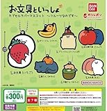 お文具といっしょ カプセルラバーマスコット ～フルーツなのです～ 全７種フルコンプセット ガチャ
