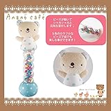 545968/Anano" Cafe'/ベビーツイストトイ「ベア」/モンスイユ/アナノカフェ/キッズ/ベビー/おもちゃ/玩具/音