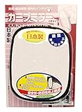 信栄物産 カーブミラー SE-10B 4259700