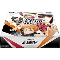 Amazon.co.jp: ハイキュー!! バボカ!! BREAK ブースターパック ゴミ