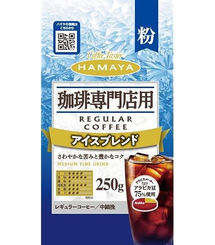 Amazon.co.jp: 小川珈琲店 ブレンド3 モカブレンド 粉 250g ×2個