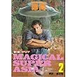 MAGICAL SUPER ASIA 深く美しきアジア 2 デラックスコミックス