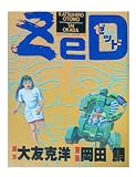 ZeD (KCデラックス)