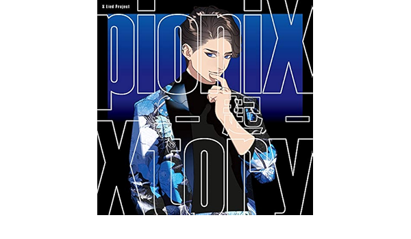 Amazon Music Pionix 数寄川 零 Cv 田所陽向 御風呂庵 Cv 千葉瑞己 天城士欧 Cv 中島ヨシキ 羽柴玄尉 Cv 住谷哲栄 のshine For Us Off Vocal Amazon Co Jp