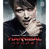 HANNIBAL/ハンニバル コンパクト DVD-BOX シーズン3