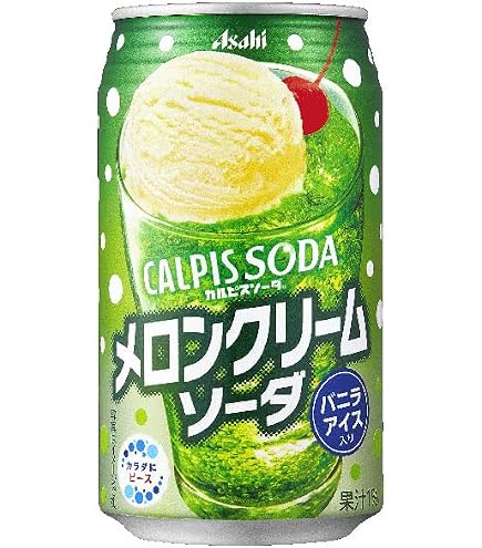 【メロン☆ソーダ 】TATRAS Noble別注 ネイビー 02★クリーニング済 Amazon.co.jp: 伊藤園 喫茶店の濃厚メロンクリームソーダ 270ml×24本