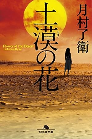 画像23: 今週のKindleセールまとめ！ 『ハンターハンター』20%OFF、レシピ本200円など