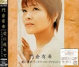 ���ɔ��ā`���u�E�C�Y�E�u���C���h�`