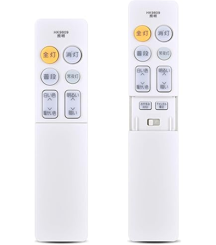 Amazon.co.jp: パナソニック(Panasonic) 照明器具用 セパレート