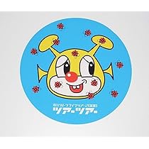 非売品●電気グルーヴ結成２０周年記念ライヴ 記念品 51pHYmm2-UL._AC_UL210_SR210,